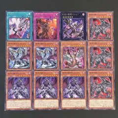 遊戯王　深淵の獣サロニール　バルドレイク　各3枚　その他