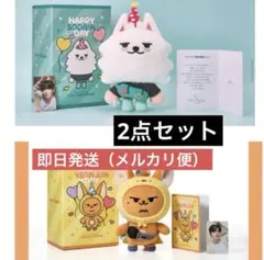 2025年最新】ファンチュンの人気アイテム - メルカリ