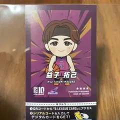 B.LEAGUEチップス　限定イラストシール　益子拓己のサムネイル
