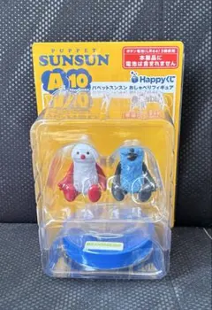 新品　パペットスンスン　ハッピーくじ　A賞　10 Happyくじ