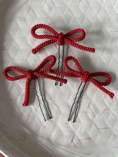 七五三 リボン 髪飾り 和装 結婚式 3個セット