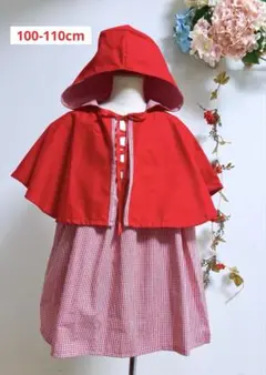 handmade赤ずきんコスチューム♡ワンピース&フード付きポンチョ