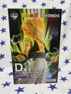 ドラゴンボールZ 一番くじ 超サイヤ人 ゴテンクス D賞