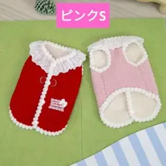 レース　あったかベスト　ピンク　S　犬服猫服　背中開き　Dカン　ハーネス