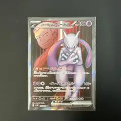 ロケット団のミュウツーex SR SV10 ロケット団の栄光 114/098