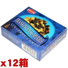 オサル三代目様 リクエスト 2点 まとめ商品