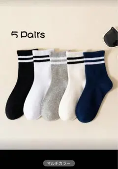 シーイン　キッズ スポーツ バスケットボール ミッドカーフ ソックス