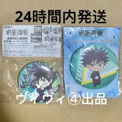 呪術回戦　ぴた!でふぉめ　オリジナル　缶バッジ　伏黒恵