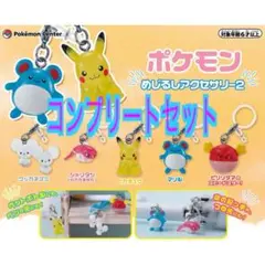 ポケモン めじるしアクセサリー2 5点 コンプリートセット ⑥