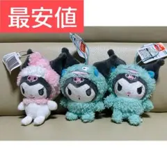 お友達に変身！？いたずらマスコット　クロミ　3点セット