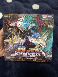 デュエル・マスターズ 邪神vs邪神 新品未開封 - メルカリ