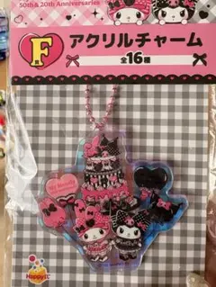 My Melody & Kuromi アクリルチャーム