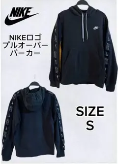 【人気デザイン】NIKE ナイキ ロゴテープ プルオーバーパーカー ブラック 黒