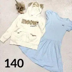 【メゾピアノ moo non non】ガールズ 140 スウェット ワンピース