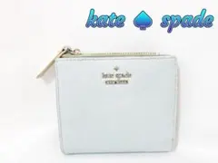 kate ♠ spade ／ 二つ折り財布 水色