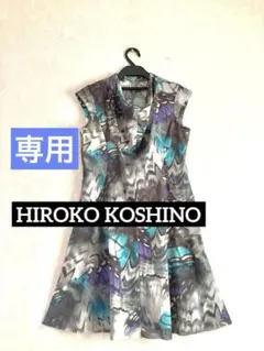 結羽様 リクエスト 3点 まとめ商品