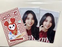 チェヨン　FCくじ　クリアトレカ　READY TO BE SPECIAL