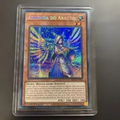 遊戯王 POTE-JP032 地霊媒師アウス プリズマティックシークレット