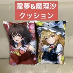 霊夢 魔理沙 東方project 描き下ろし ビジュアルアートクッション 908
