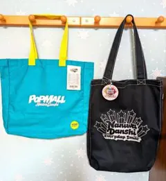 【新品•未使用】なにわ男子　POPMALL＆GU トートバッグ　2点セット