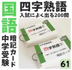2026年最新】言葉ナビ 下巻の人気アイテム - メルカリ