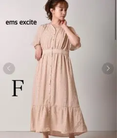 エムズエキサイト　花柄ガウンワンピース　小花柄　マキシ丈