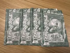 Item thumbnail for item 48881b50-af01-44a6-a099-fb05800e7330