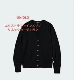 UNIQLO サイズS★エクストラファインメリノＶネックカーディガン★ブラック
