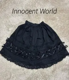 Innocent World ブラック レースリボンスカート
