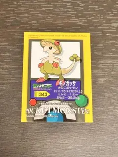 ポケモンキッズシール コダック シール 2004年 バンダイ 美品 - メルカリ