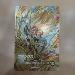 ドラゴンボールスーパーダイバーズ 【SDV10-PUR3:ゴテンクス】のサムネイル