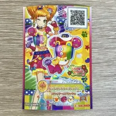 2026年最新】アイカツスターズ ゆずの人気アイテム - メルカリ