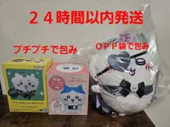 ちいかわフィギュアとぬいぐるみ本体　３点セット