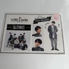 SixTONES 松村北斗 ステッカー