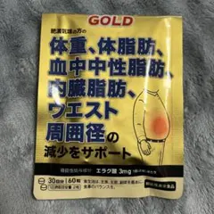ナイシケア GOLD 60粒　30日分のサムネイル
