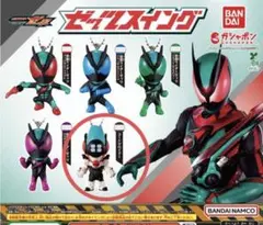 仮面ライダーゼッツ　ガチャ　コードゼロイダー