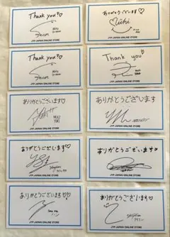 JYP サンキューカード　セット　straykids NEXZ NiziU