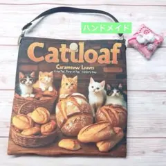 竜そば様 リクエスト 6点 まとめ商品