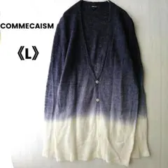 コムサイズ厶 モヘヤ混 カーディガン《L》 グラデーション Vネック