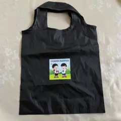 ヤン坊マー坊 エコバッグ ブラック 折りたたみバッグ YANMAR