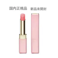 クレドポー ボーテ マニフィカトゥールレーブルｎ ニュートラルピンク