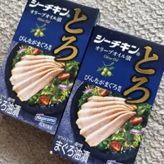 ①はごろもフーズ シーチキンとろ オリーブオイル漬 ホワイトミート 2缶セットのサムネイル