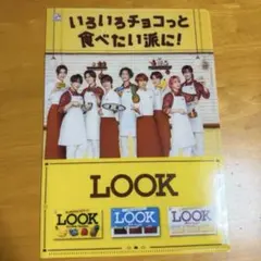 SnowMan LOOK ファイルのサムネイル