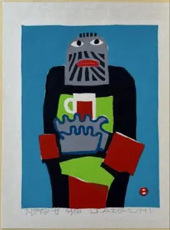 畦地梅太郎 木版画「ものの気配」1973年 40/100(812-5) - メルカリ