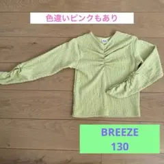 tanu様 リクエスト 2点 まとめ商品