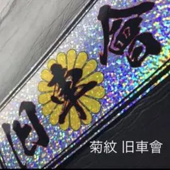 ヤマちゃん様 リクエスト 3点 まとめ商品