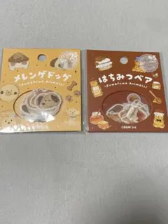 2026年最新】メレンゲドッグの人気アイテム - メルカリ