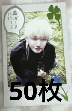 &TEAM ジョウ JO Back to Life チェキ風カード トレカ