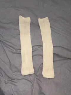 アームウォーマー アイボリー