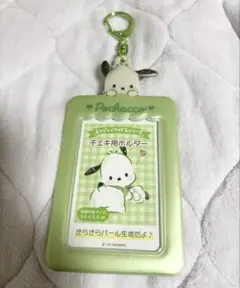 Item thumbnail for item 92d3b8c6-c75a-4b39-9987-18c10a930c80